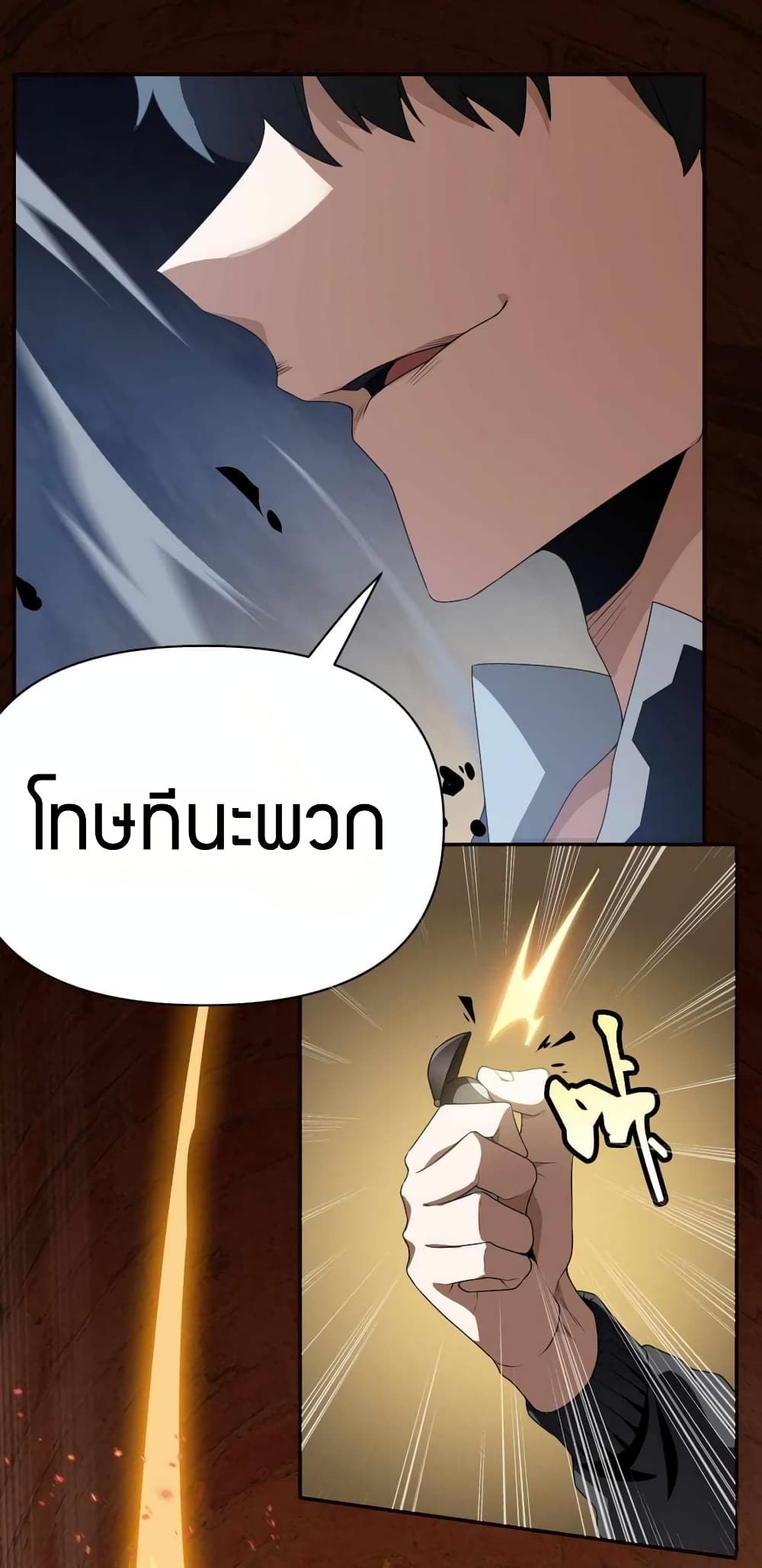 Have Been Stuck On The Same Day For 3,000 Years page 10