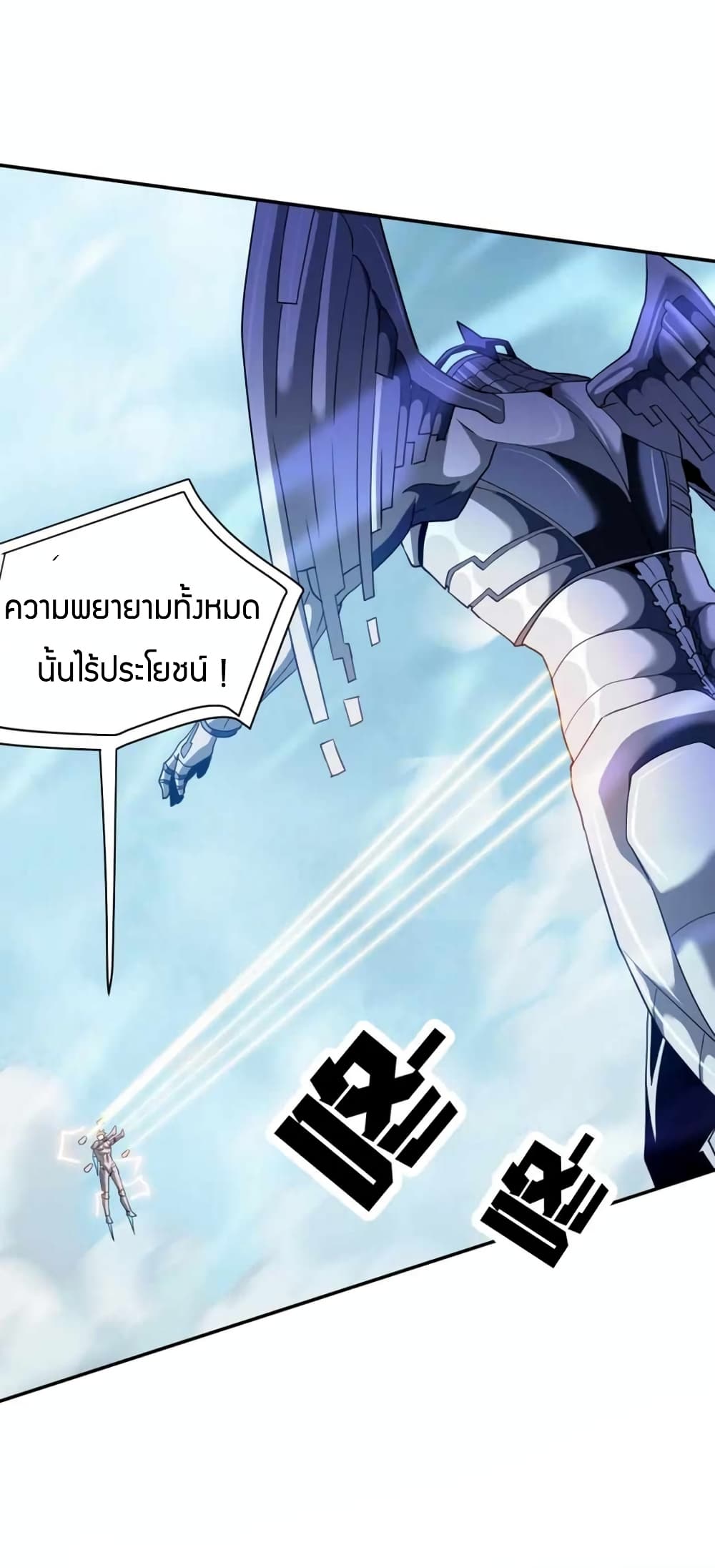 Have Been Stuck On The Same Day For 3,000 Years page 2