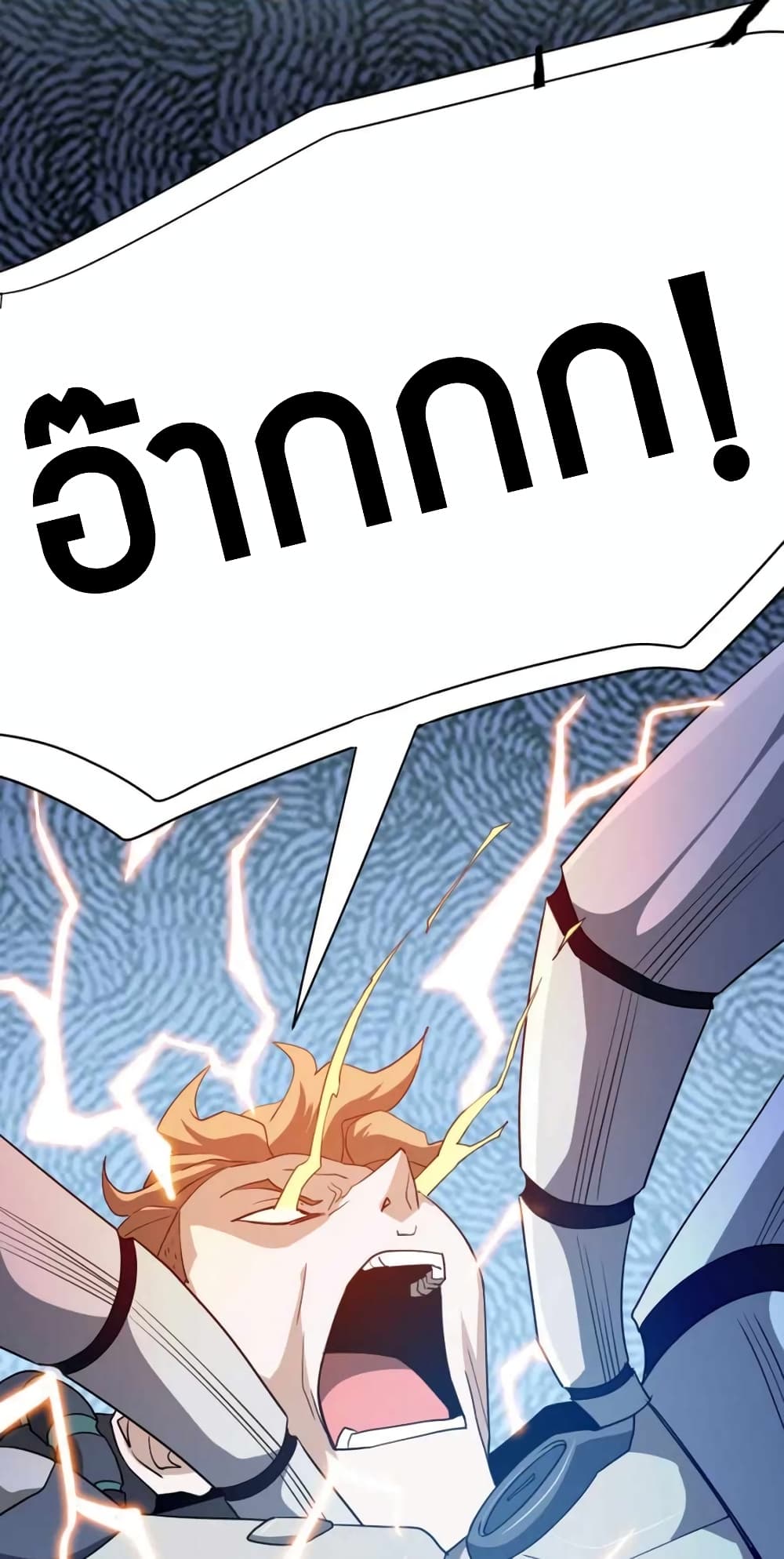 Have Been Stuck On The Same Day For 3,000 Years page 6