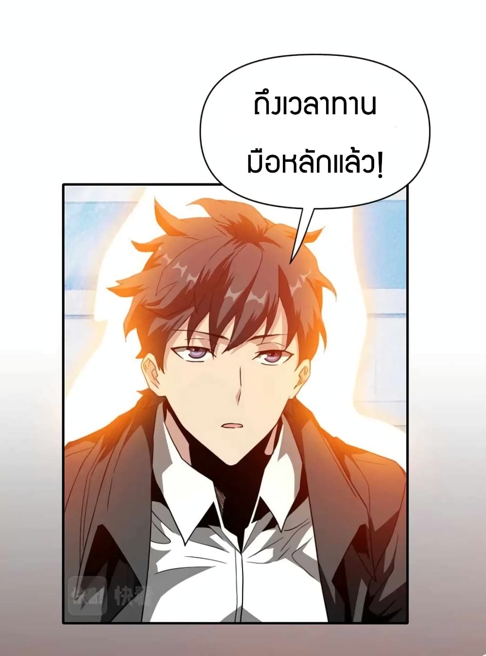 Have Been Stuck On The Same Day For 3,000 Years page 10