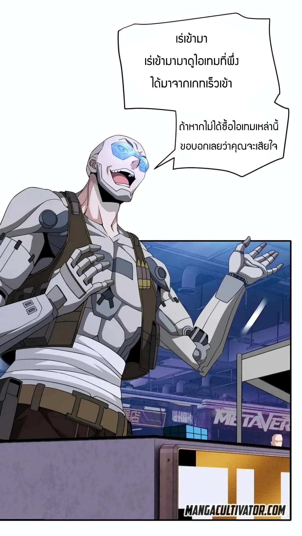 Have Been Stuck On The Same Day For 3,000 Years page 3
