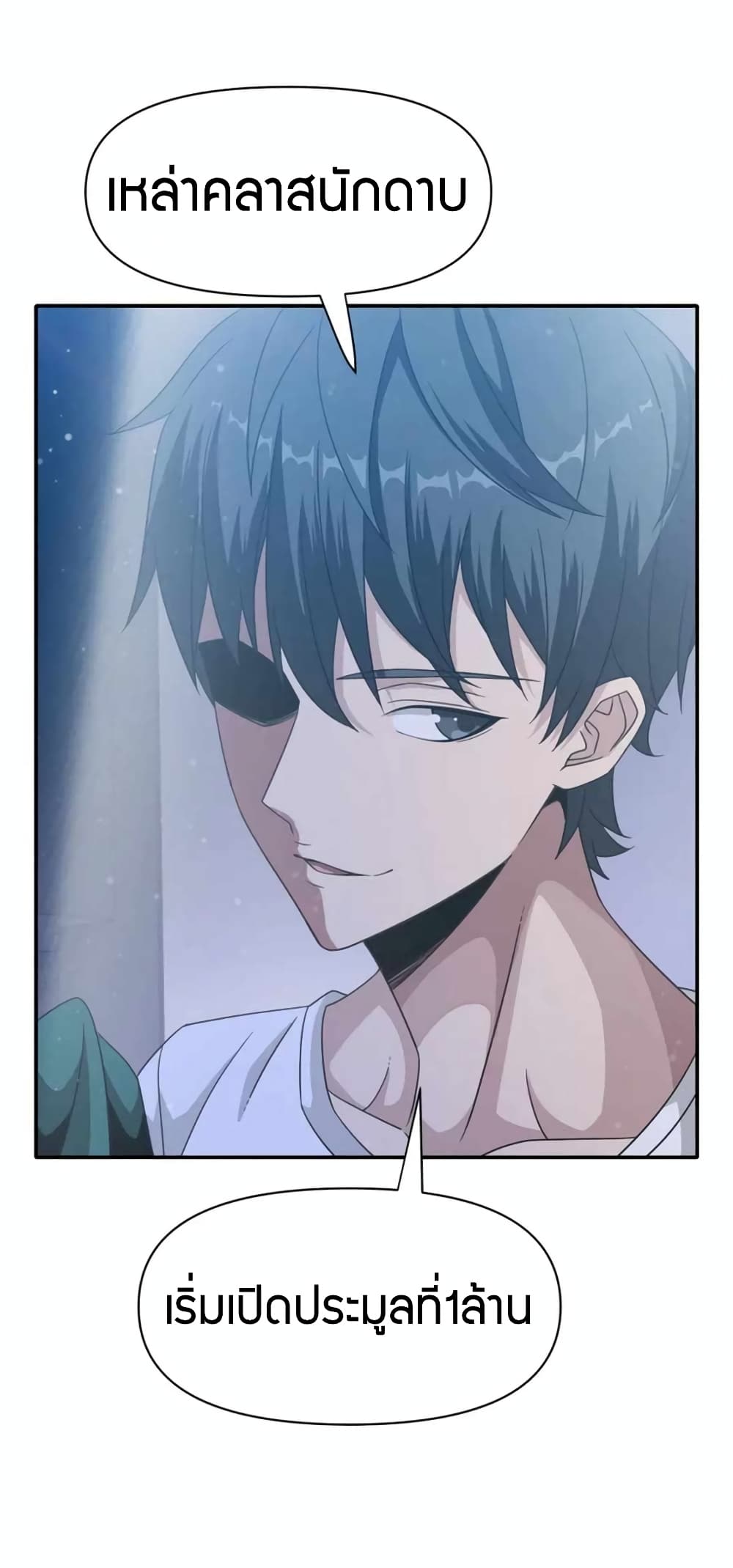 Have Been Stuck On The Same Day For 3,000 Years page 10