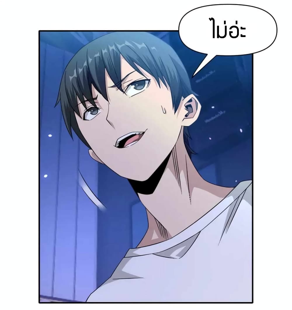 Have Been Stuck On The Same Day For 3,000 Years page 3