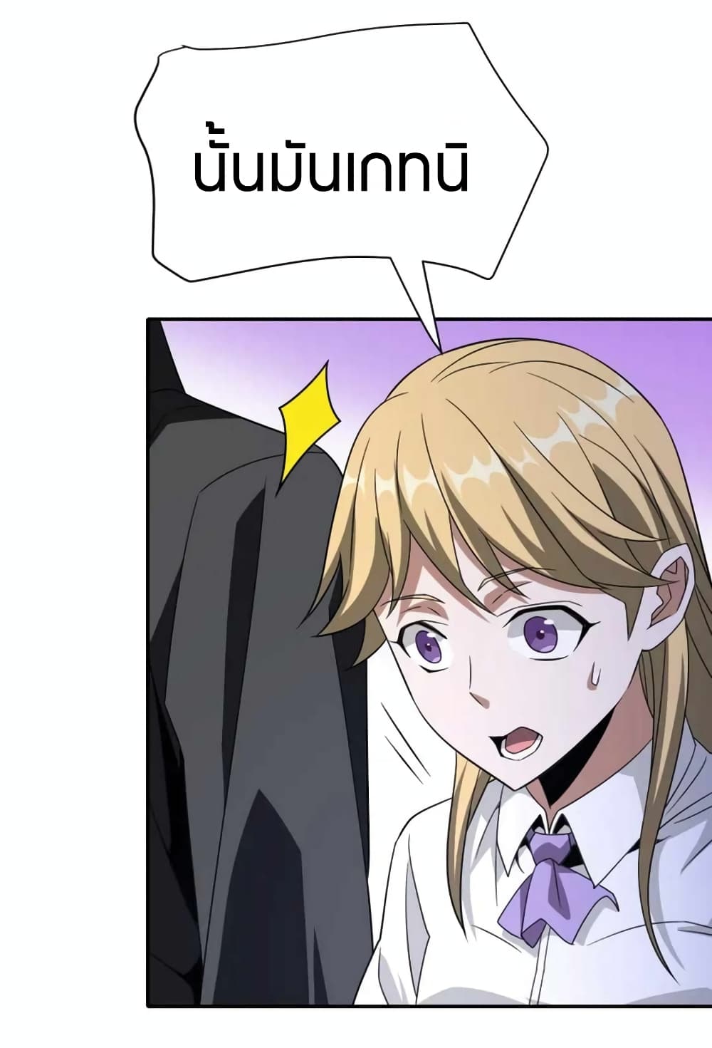 Have Been Stuck On The Same Day For 3,000 Years page 9