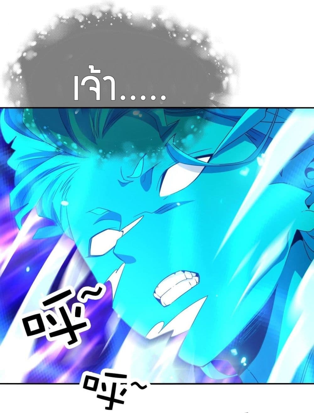 Have Been Stuck On The Same Day For 3,000 Years page 10