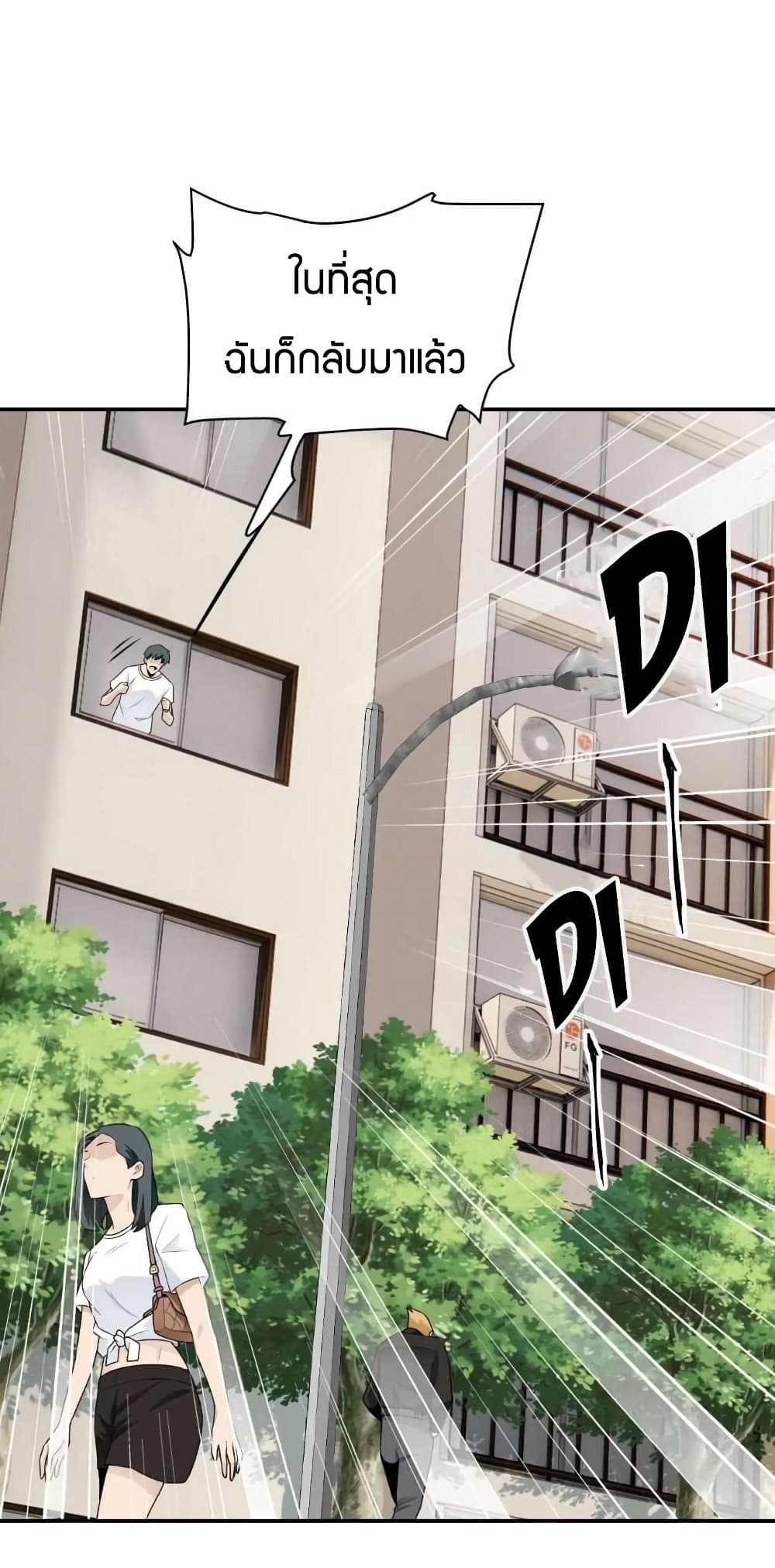Have Been Stuck On The Same Day For 3,000 Years page 2