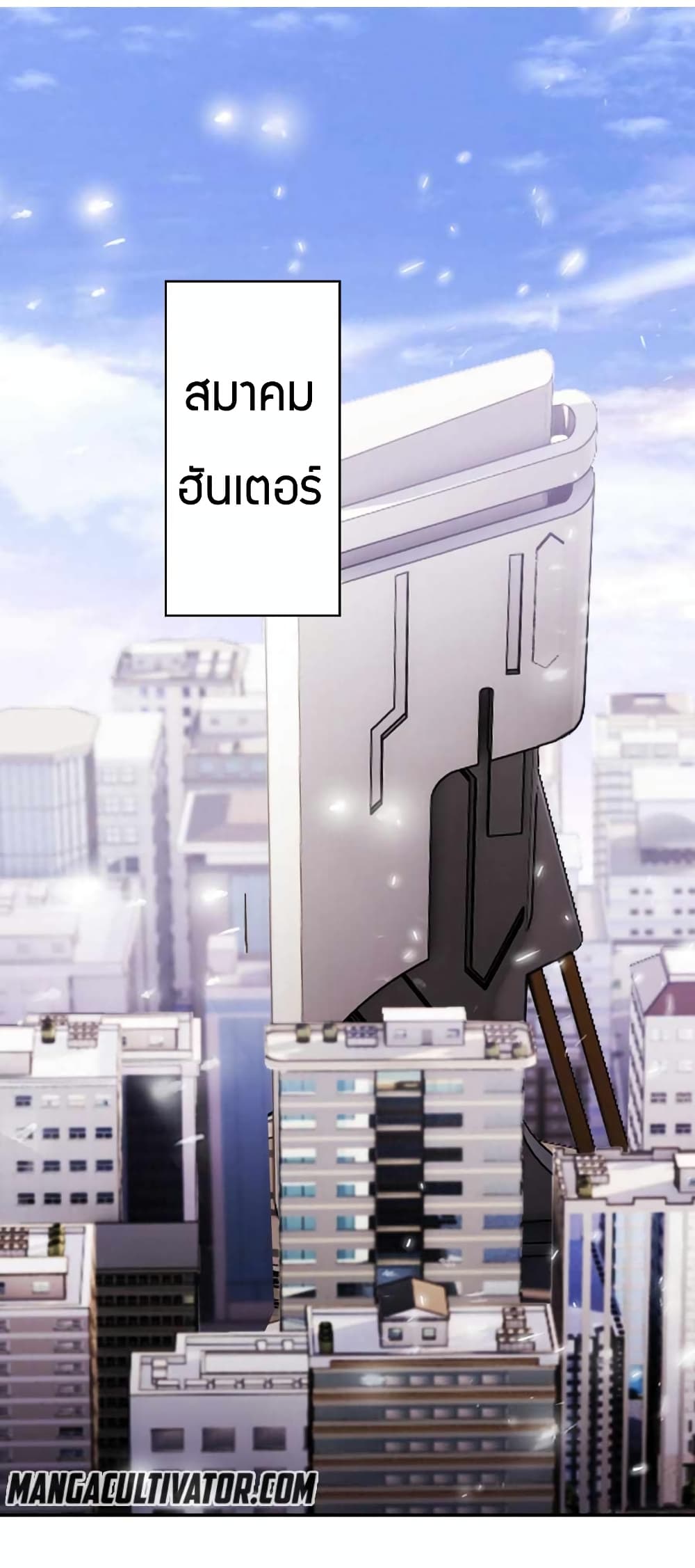 Have Been Stuck On The Same Day For 3,000 Years page 2