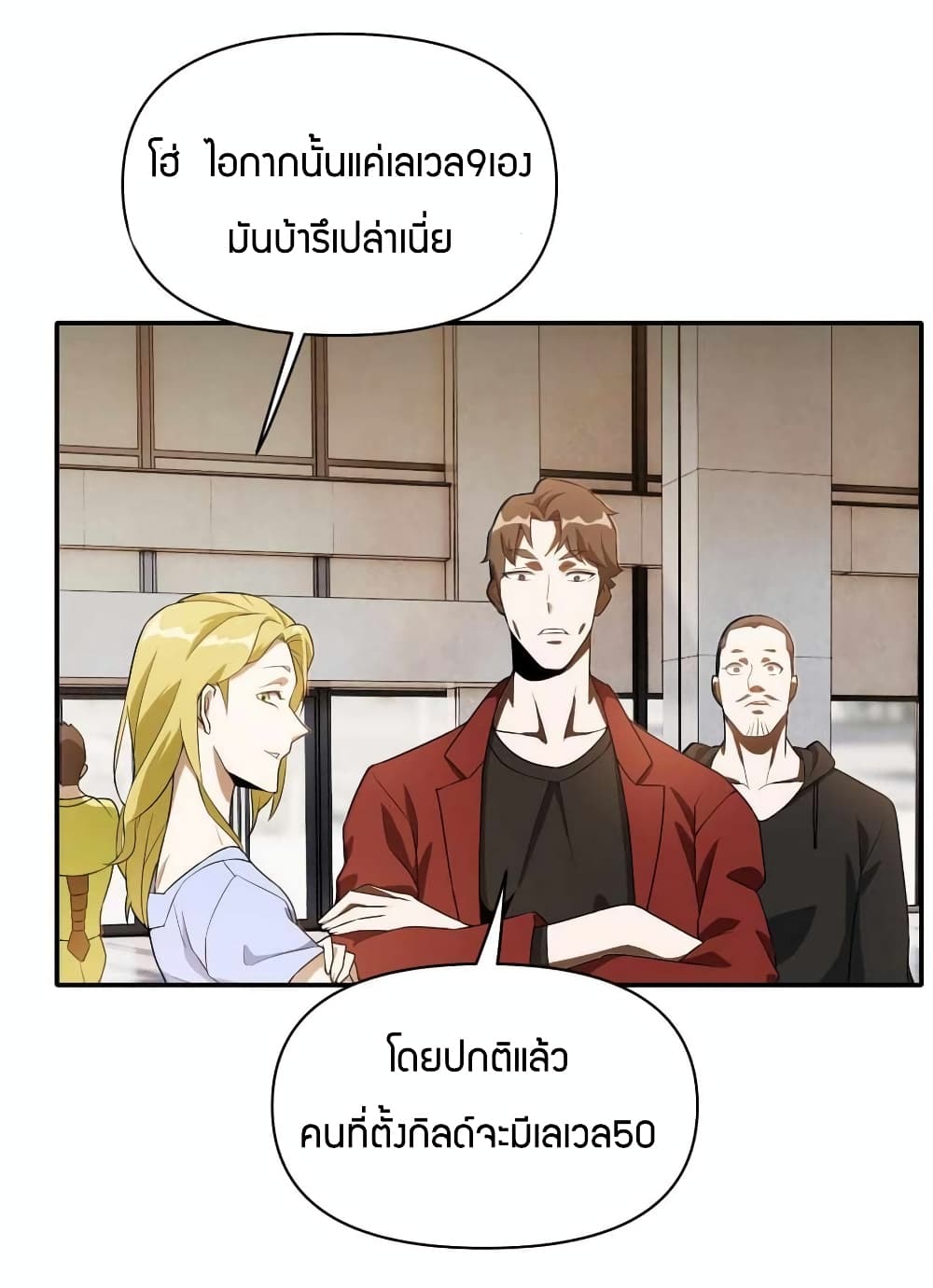 Have Been Stuck On The Same Day For 3,000 Years page 5