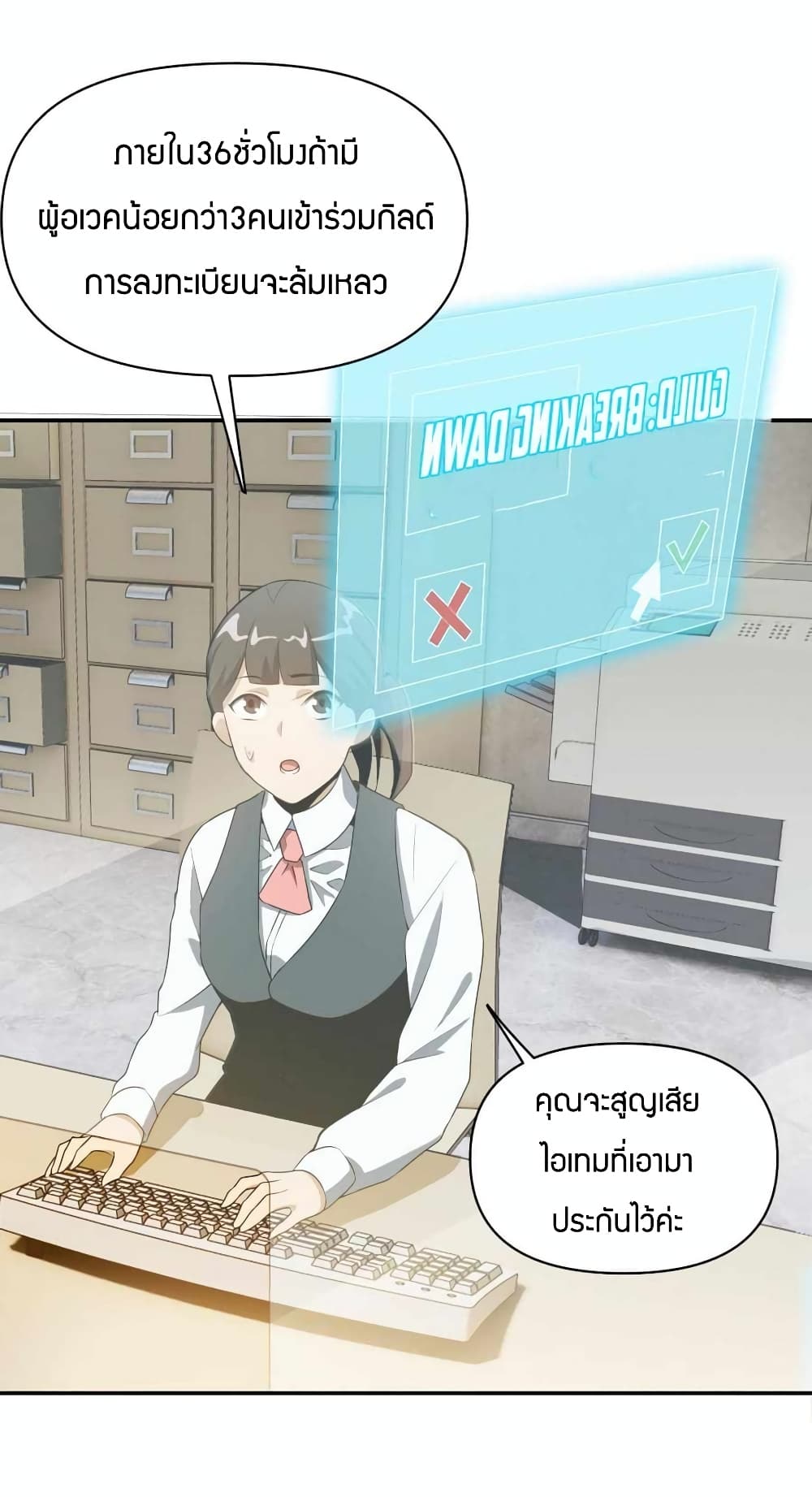 Have Been Stuck On The Same Day For 3,000 Years page 10