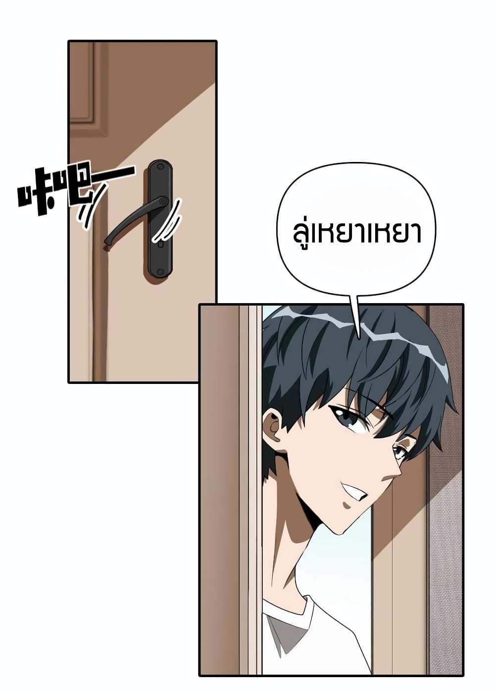 Have Been Stuck On The Same Day For 3,000 Years page 2