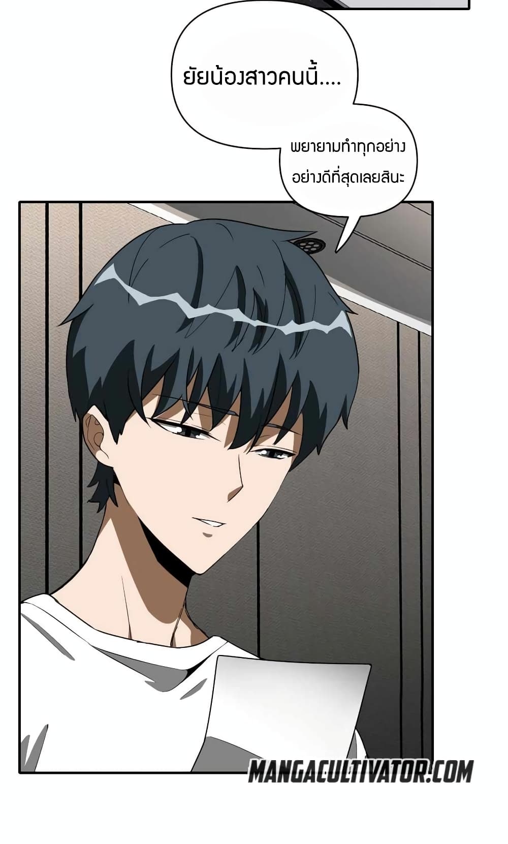 Have Been Stuck On The Same Day For 3,000 Years page 4