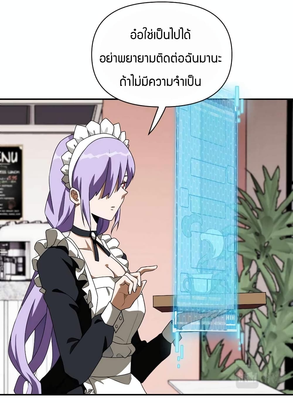 Have Been Stuck On The Same Day For 3,000 Years page 9