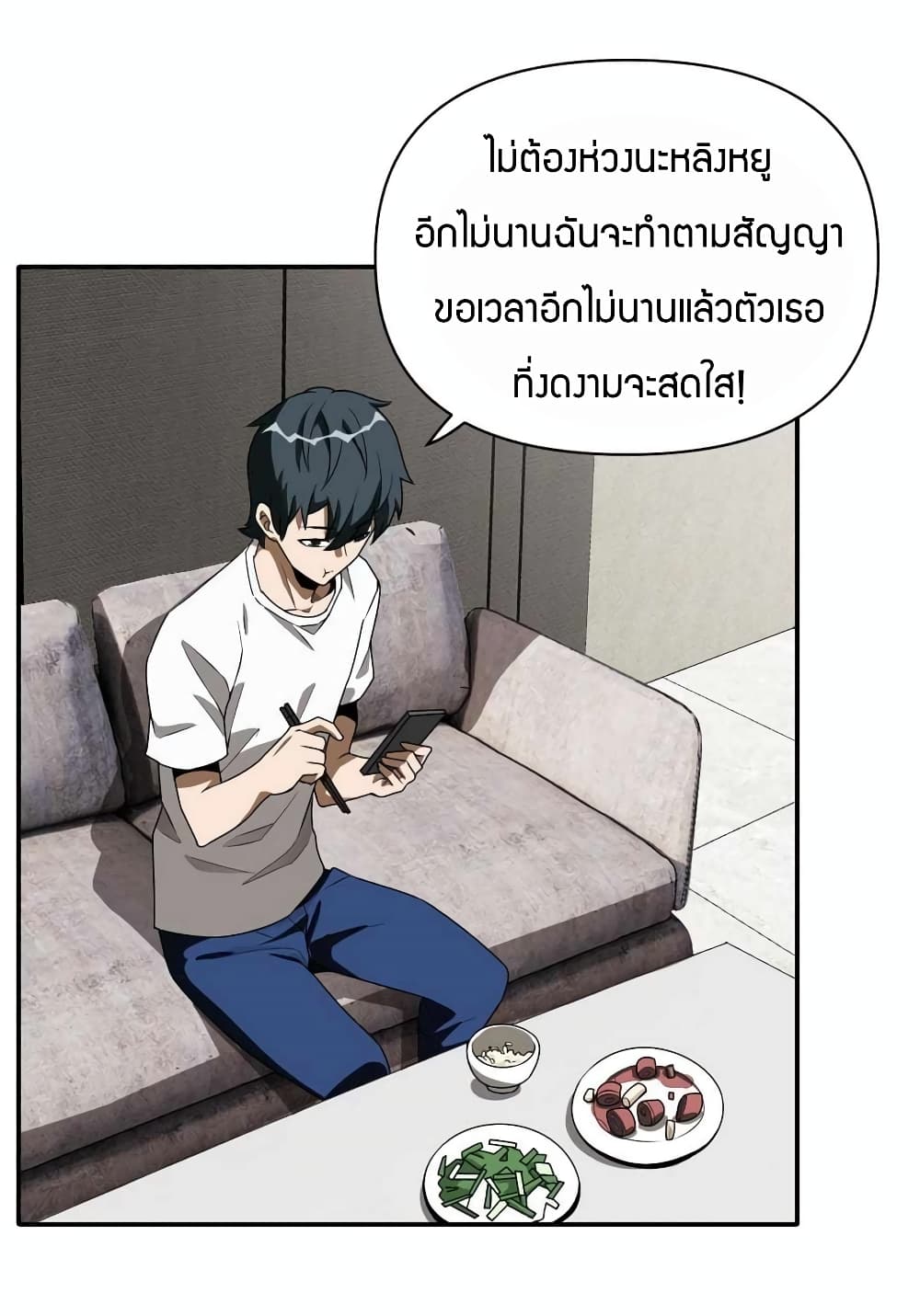 Have Been Stuck On The Same Day For 3,000 Years page 10