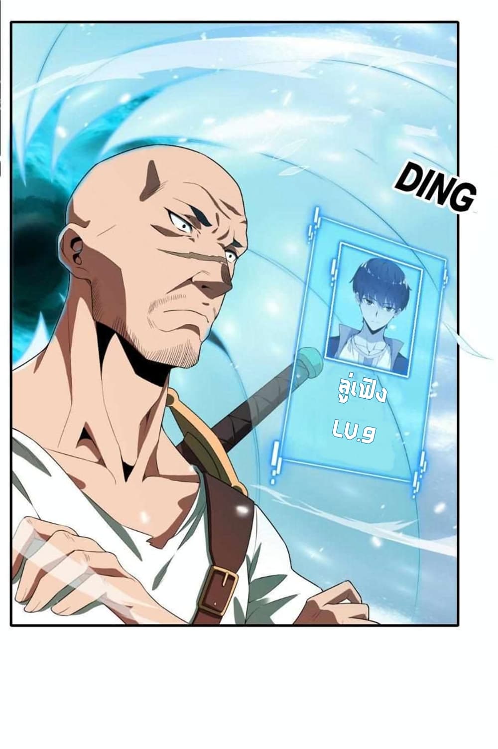 Have Been Stuck On The Same Day For 3,000 Years page 5