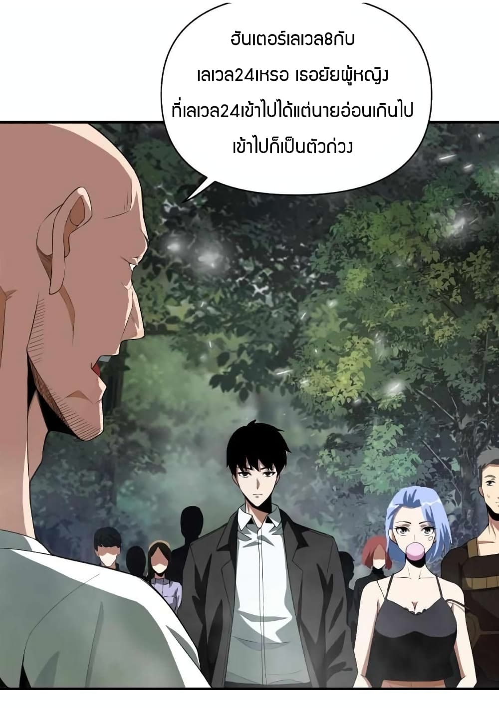Have Been Stuck On The Same Day For 3,000 Years page 7