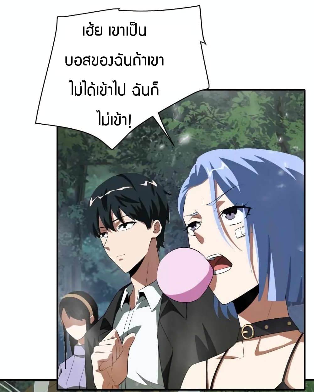 Have Been Stuck On The Same Day For 3,000 Years page 8