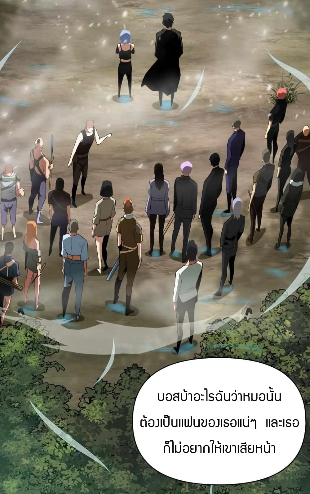 Have Been Stuck On The Same Day For 3,000 Years page 10