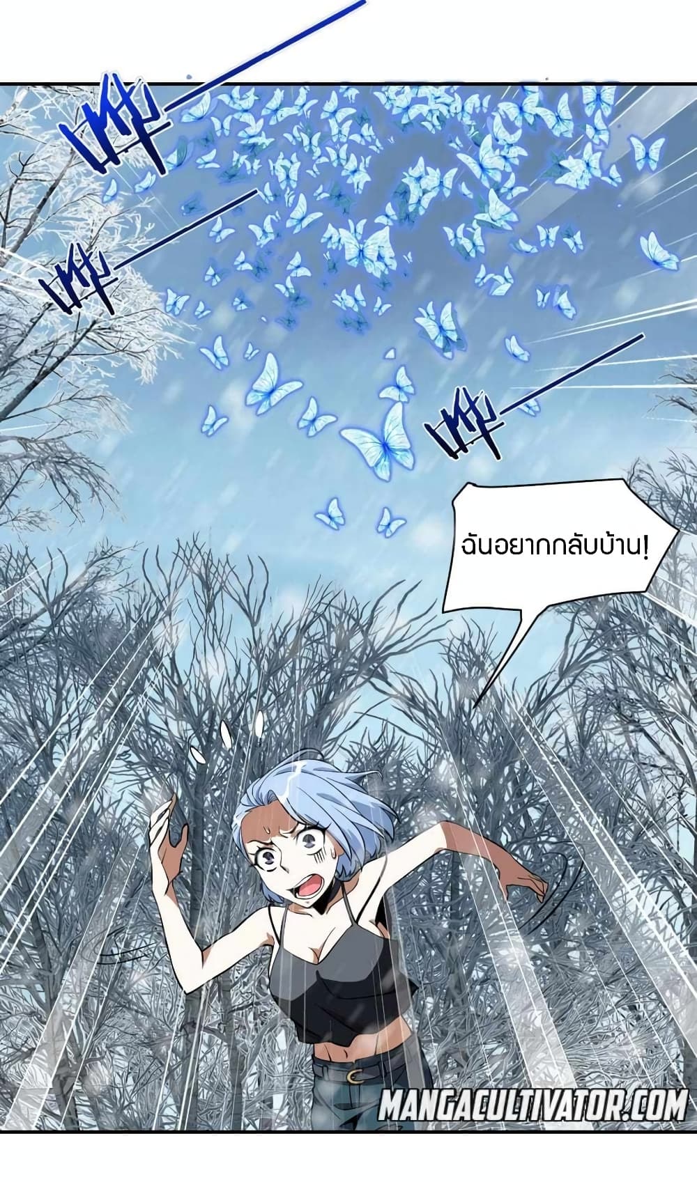 Have Been Stuck On The Same Day For 3,000 Years page 2