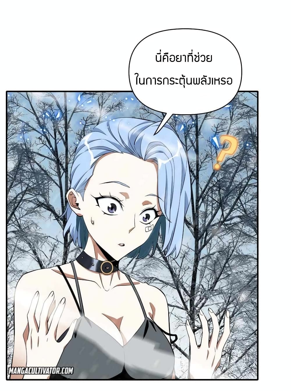 Have Been Stuck On The Same Day For 3,000 Years page 6
