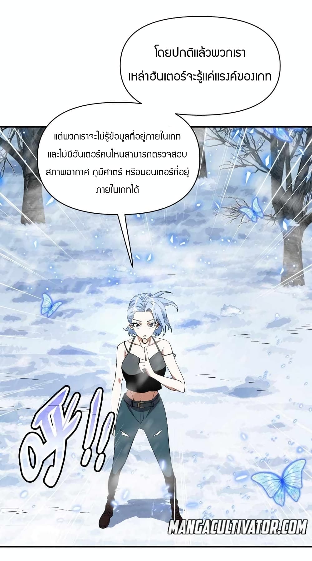 Have Been Stuck On The Same Day For 3,000 Years page 9