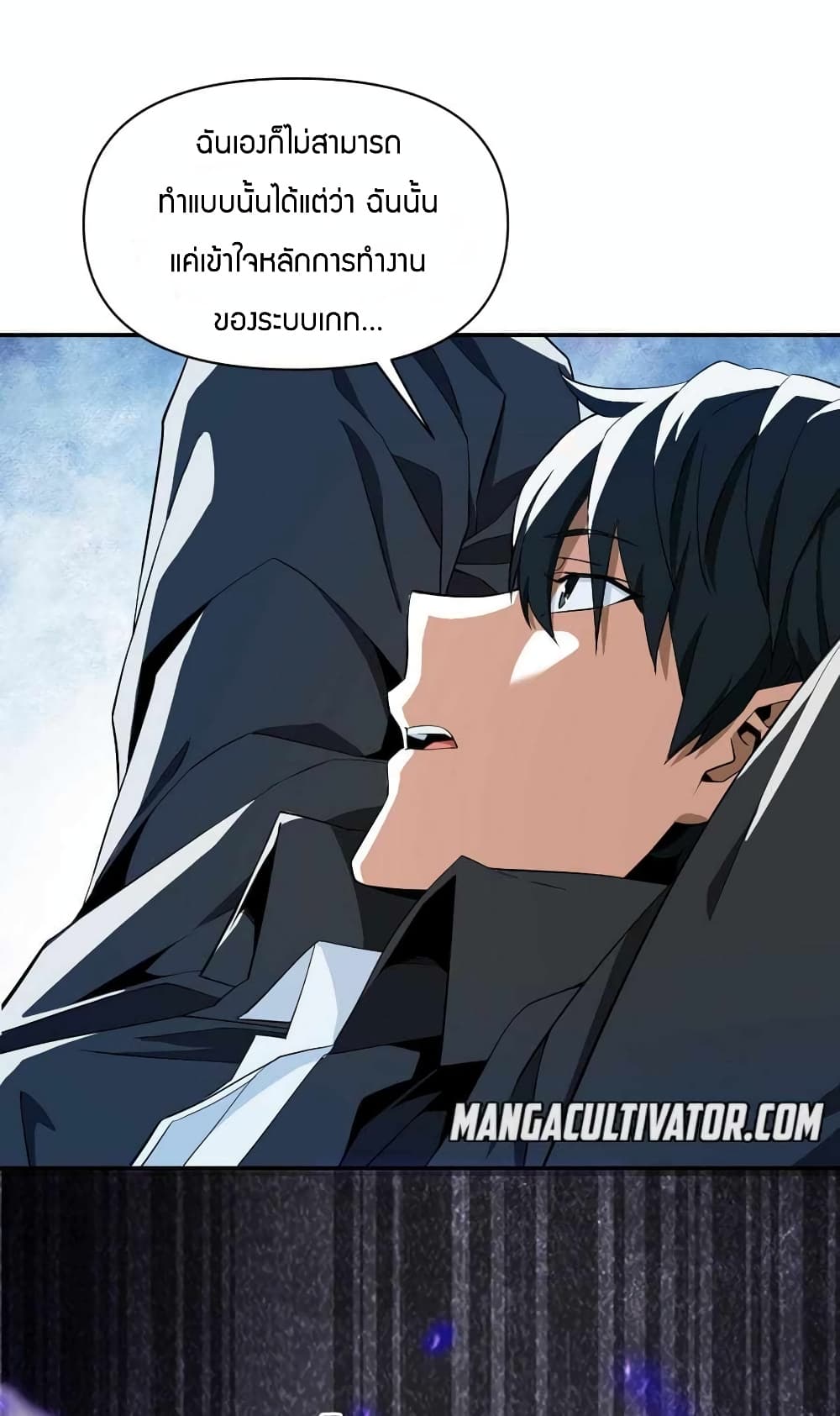 Have Been Stuck On The Same Day For 3,000 Years page 10