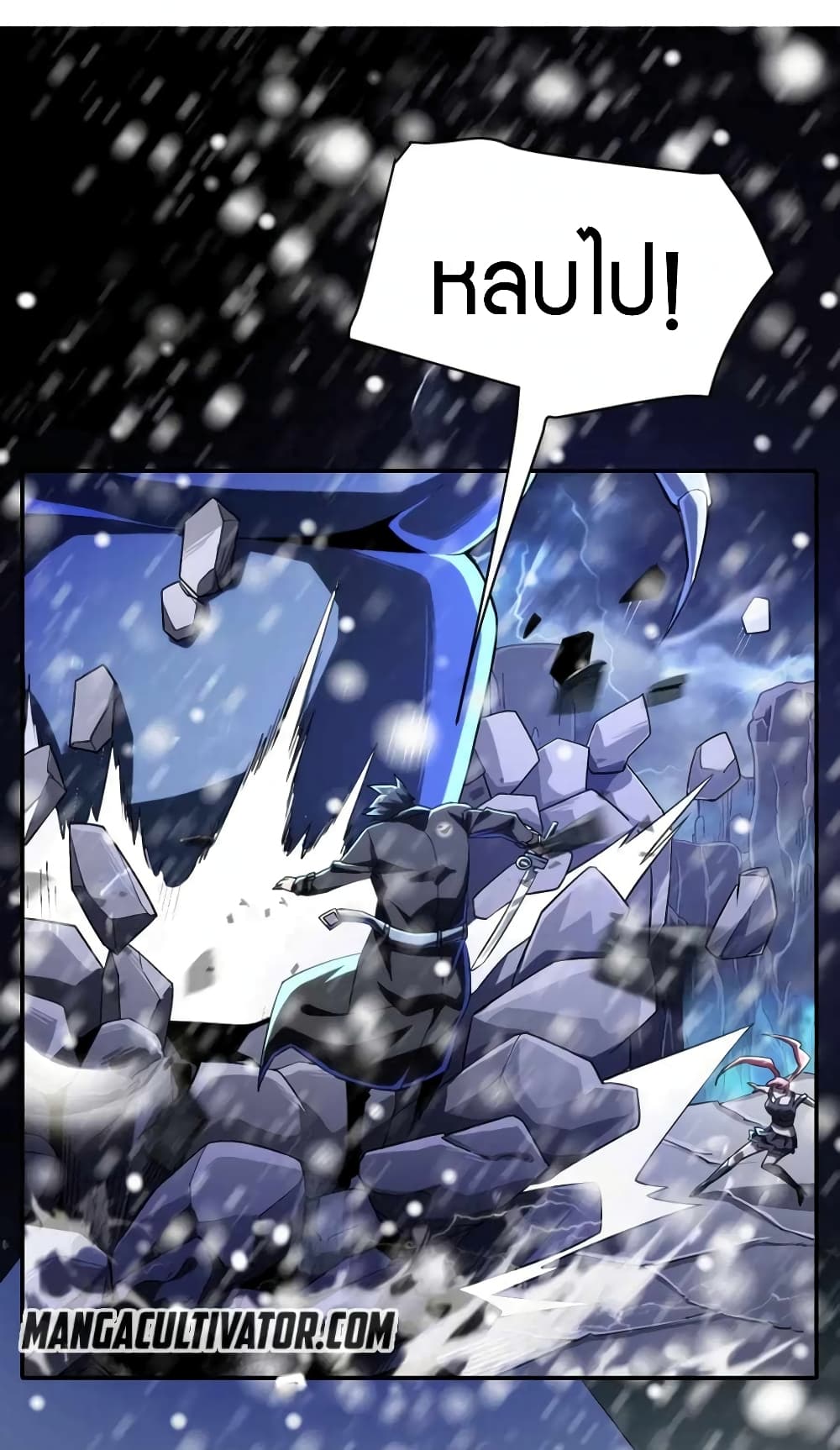 Have Been Stuck On The Same Day For 3,000 Years page 2