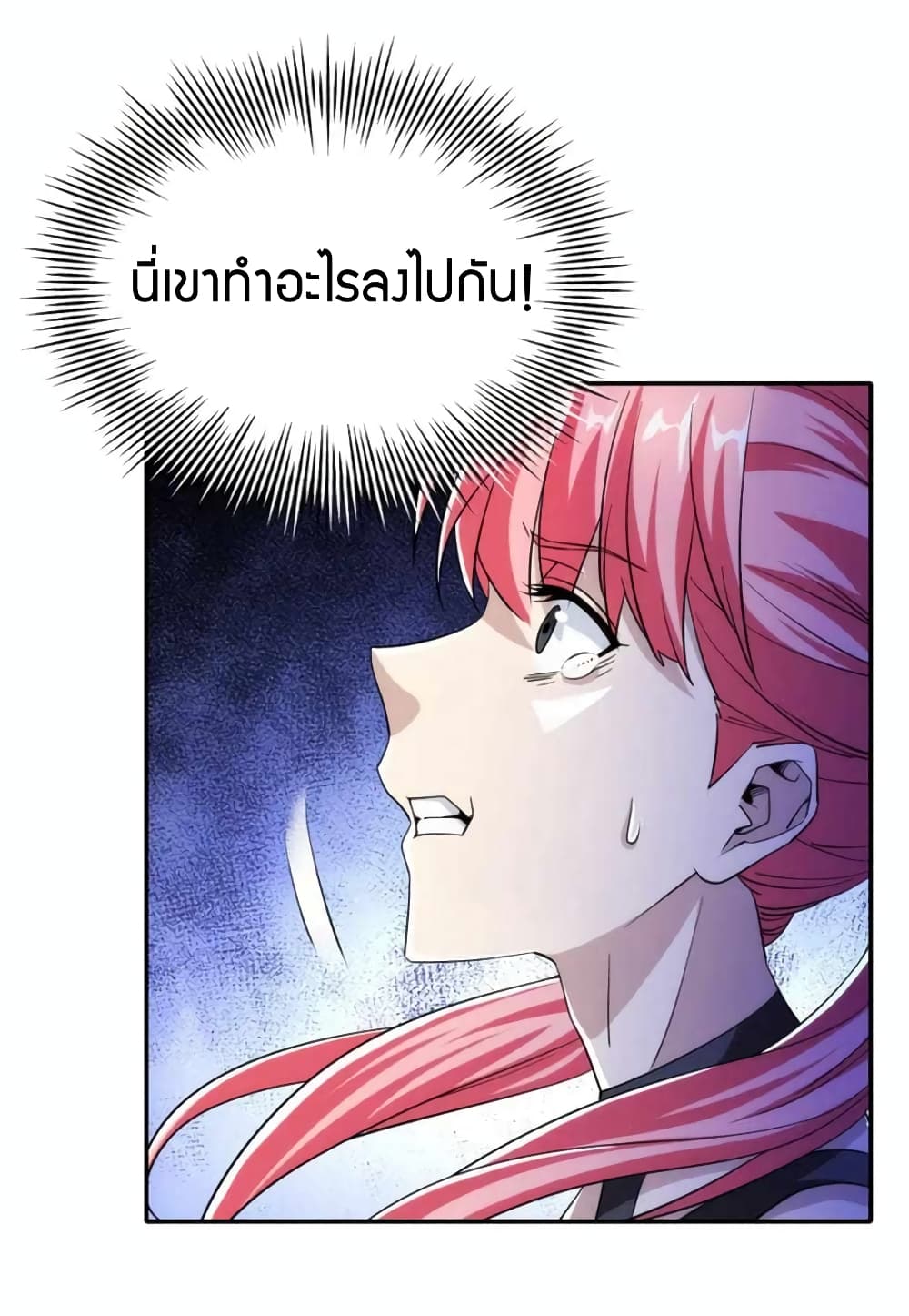 Have Been Stuck On The Same Day For 3,000 Years page 4