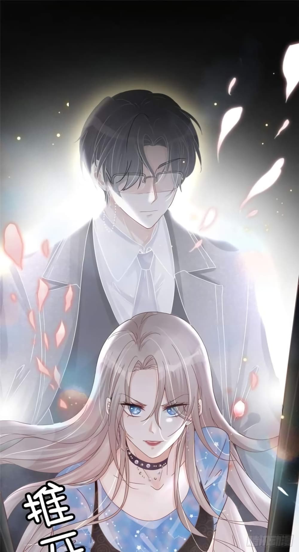 Have You For The Rest Of My Life, Sweet And Warm page 13