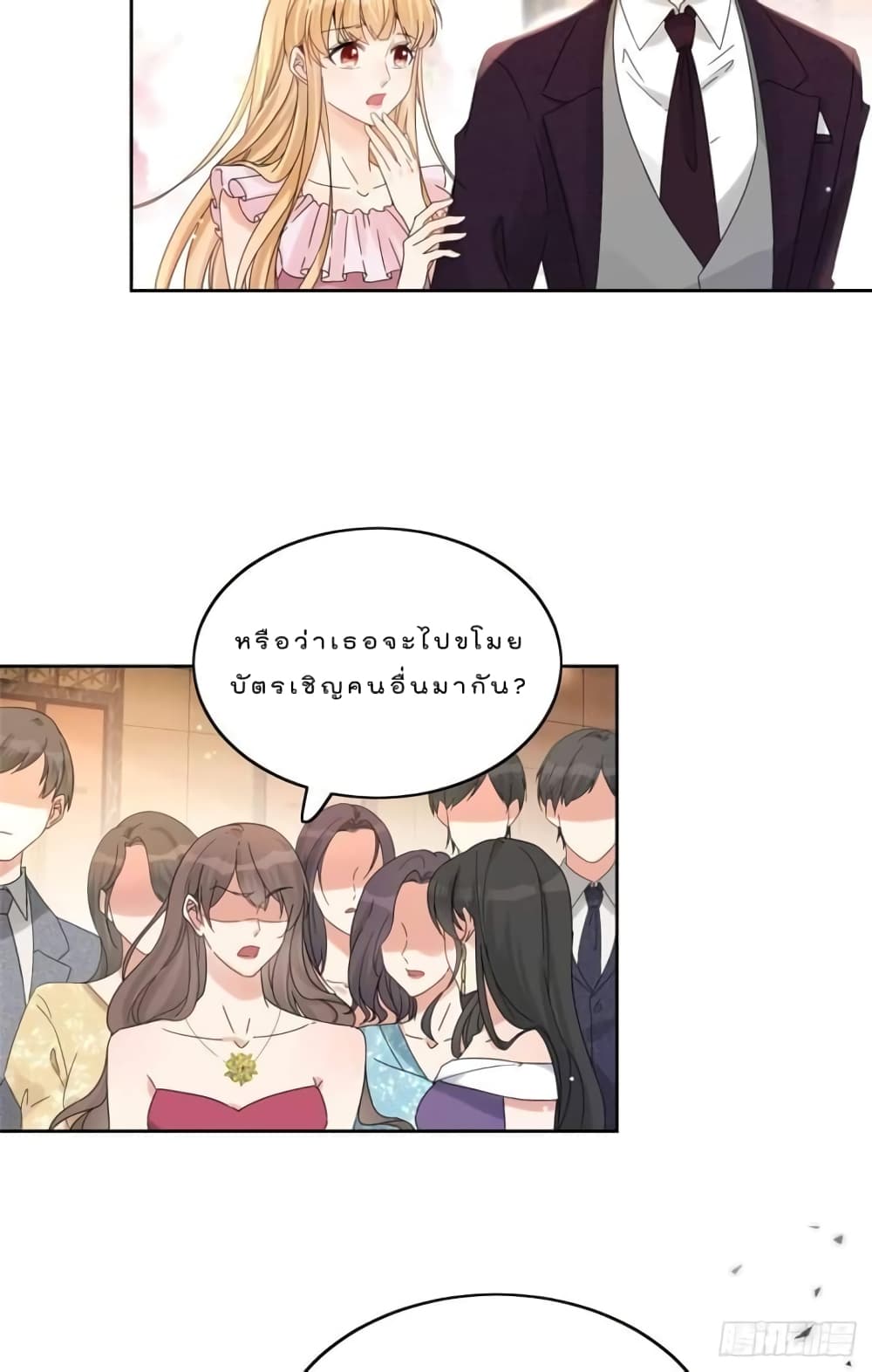 Have You For The Rest Of My Life, Sweet And Warm page 27