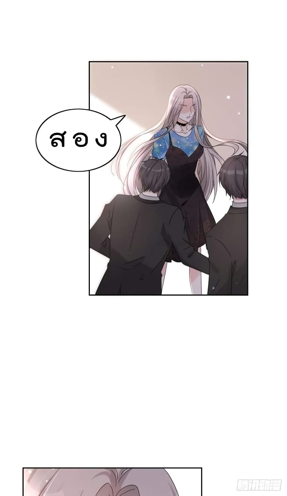 Have You For The Rest Of My Life, Sweet And Warm page 29