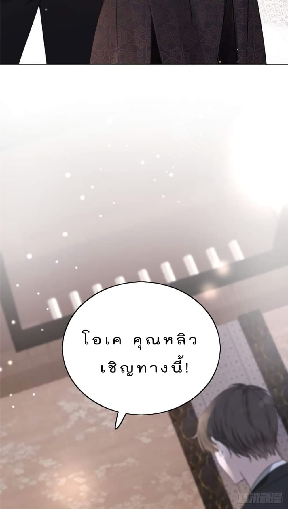 Have You For The Rest Of My Life, Sweet And Warm page 41