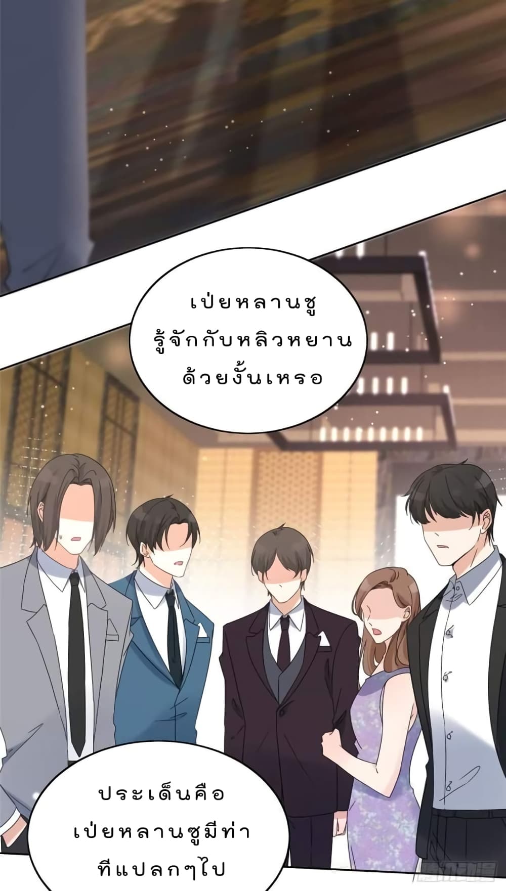 Have You For The Rest Of My Life, Sweet And Warm page 43