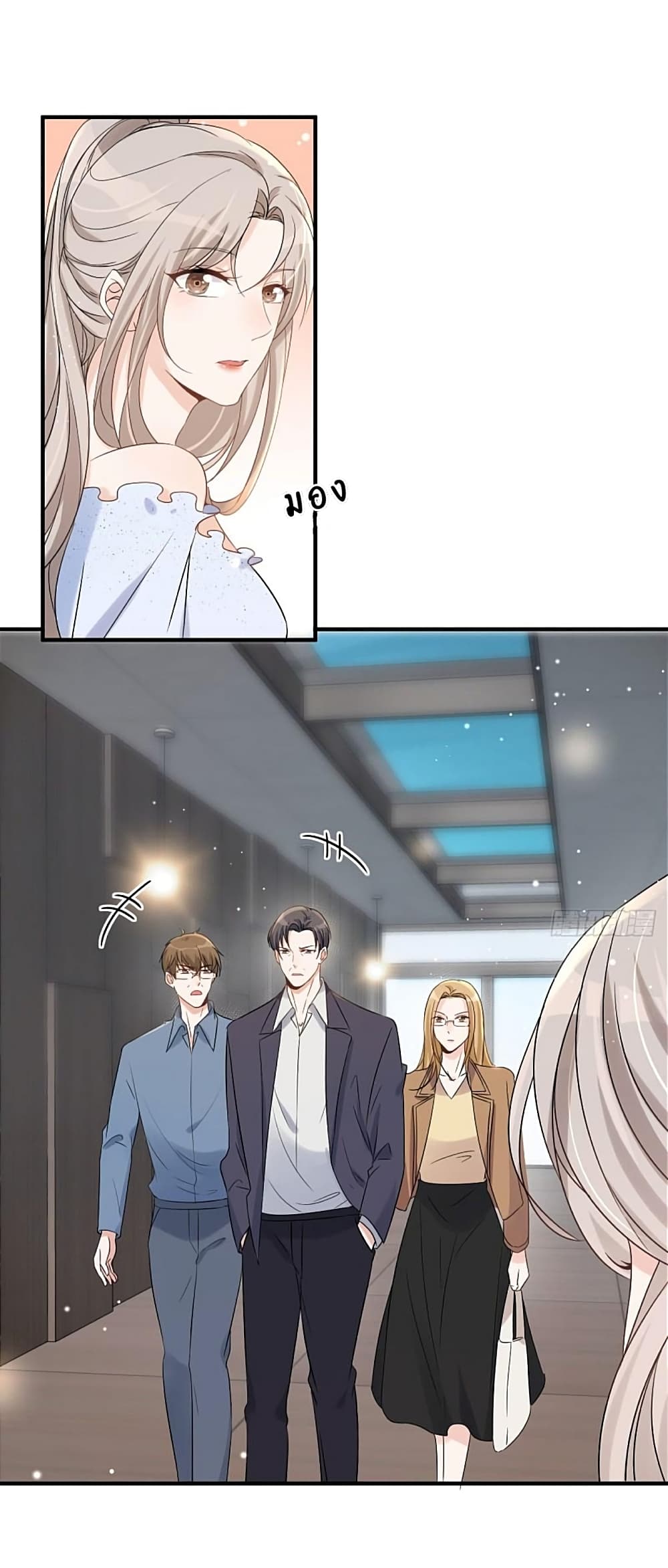 Have You For The Rest Of My Life, Sweet And Warm page 4