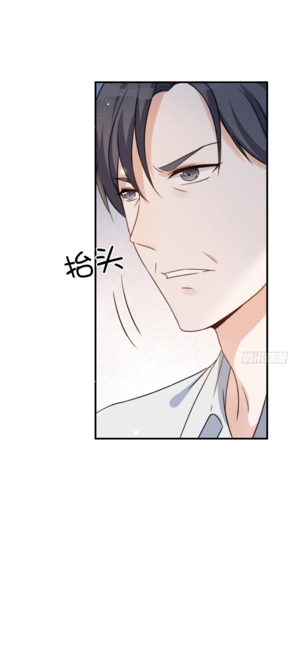 Have You For The Rest Of My Life, Sweet And Warm page 7