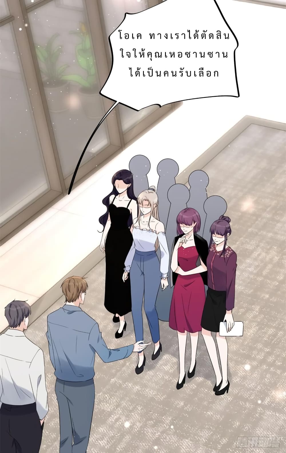 Have You For The Rest Of My Life, Sweet And Warm page 18