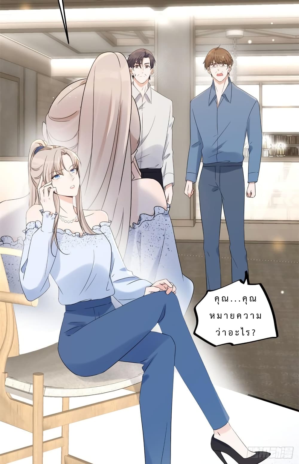 Have You For The Rest Of My Life, Sweet And Warm page 26