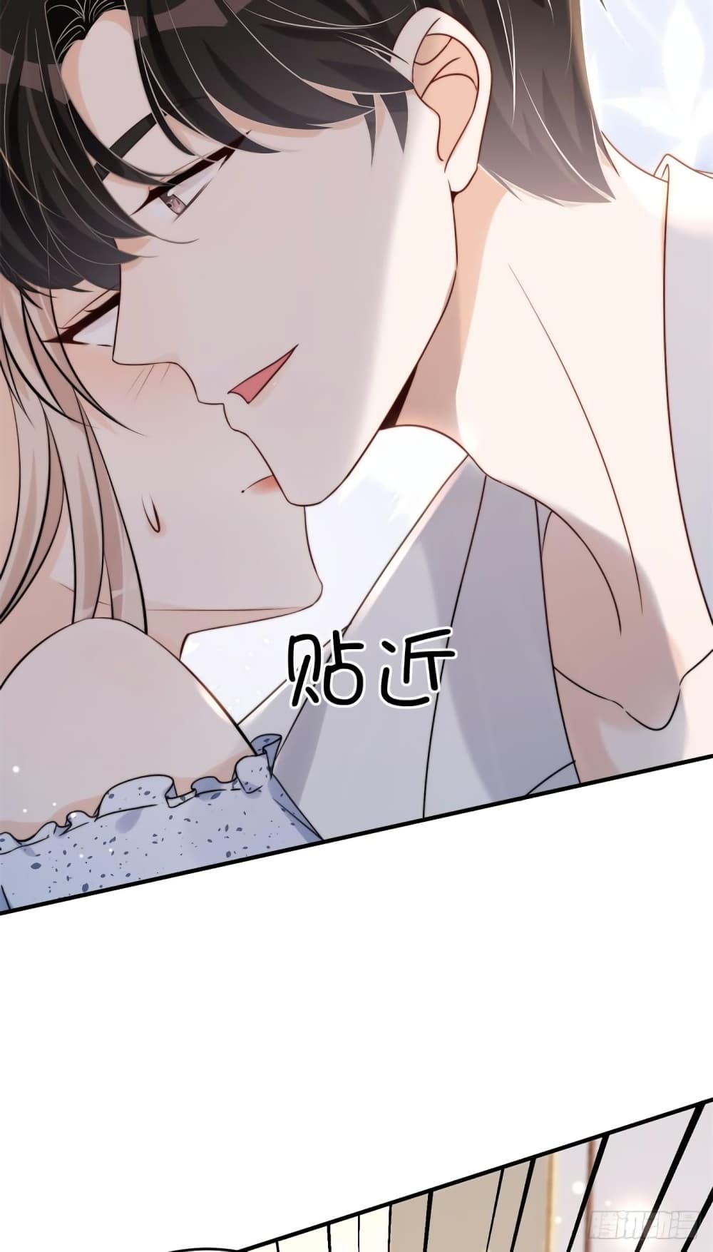 Have You For The Rest Of My Life, Sweet And Warm page 31