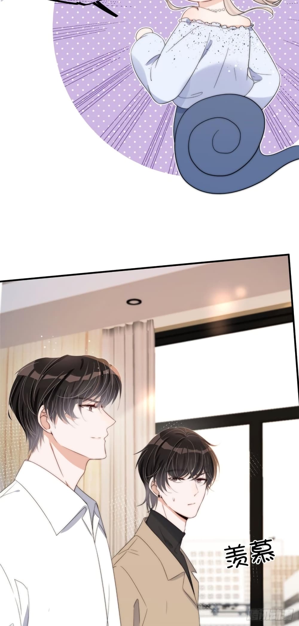 Have You For The Rest Of My Life, Sweet And Warm page 32