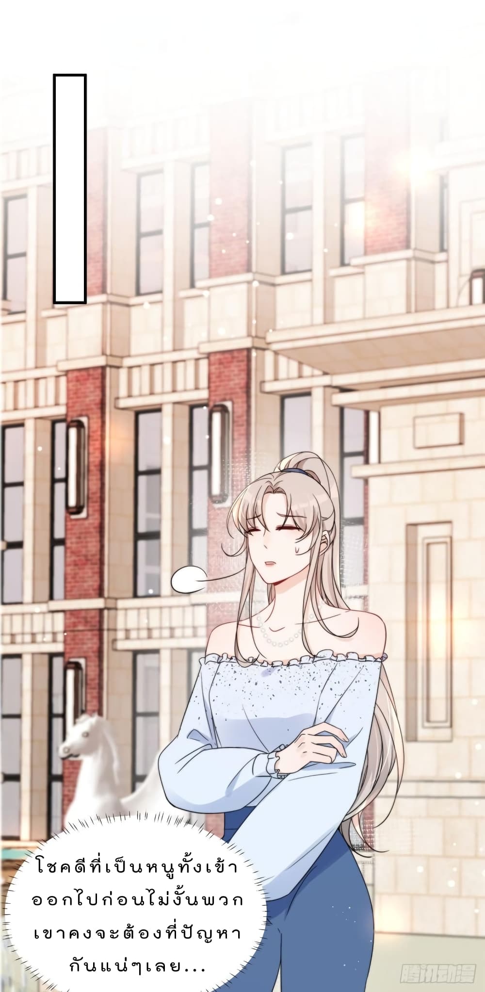 Have You For The Rest Of My Life, Sweet And Warm page 36