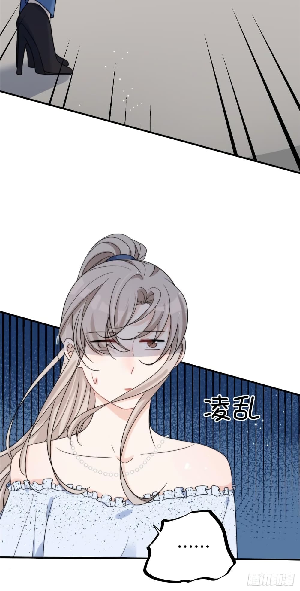 Have You For The Rest Of My Life, Sweet And Warm page 40