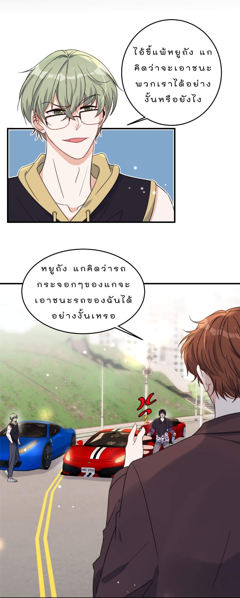Have You For The Rest Of My Life, Sweet And Warm page 19