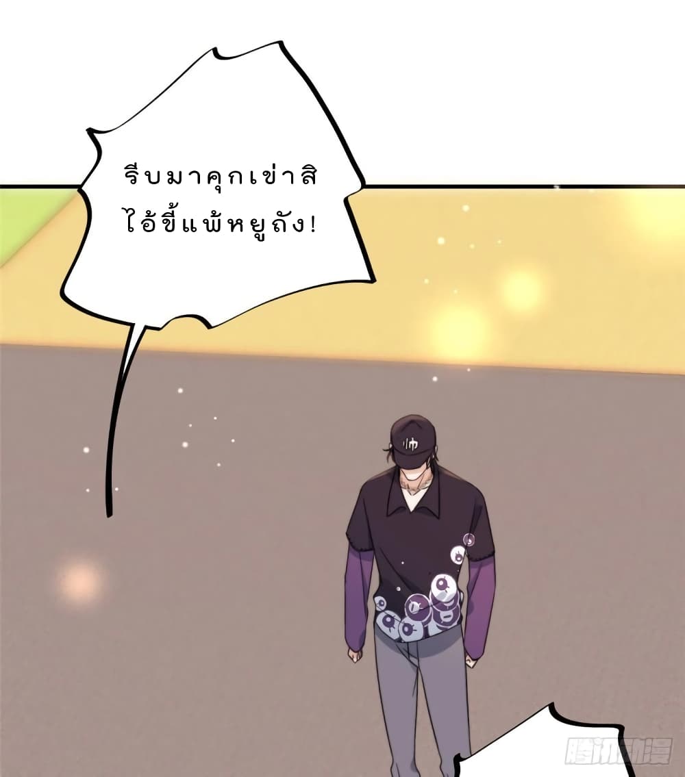 Have You For The Rest Of My Life, Sweet And Warm page 20