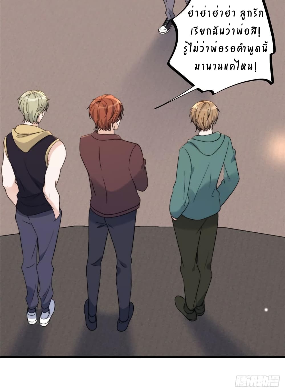 Have You For The Rest Of My Life, Sweet And Warm page 21
