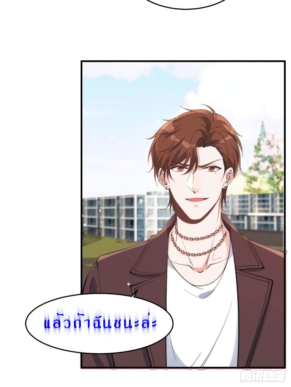 Have You For The Rest Of My Life, Sweet And Warm page 32