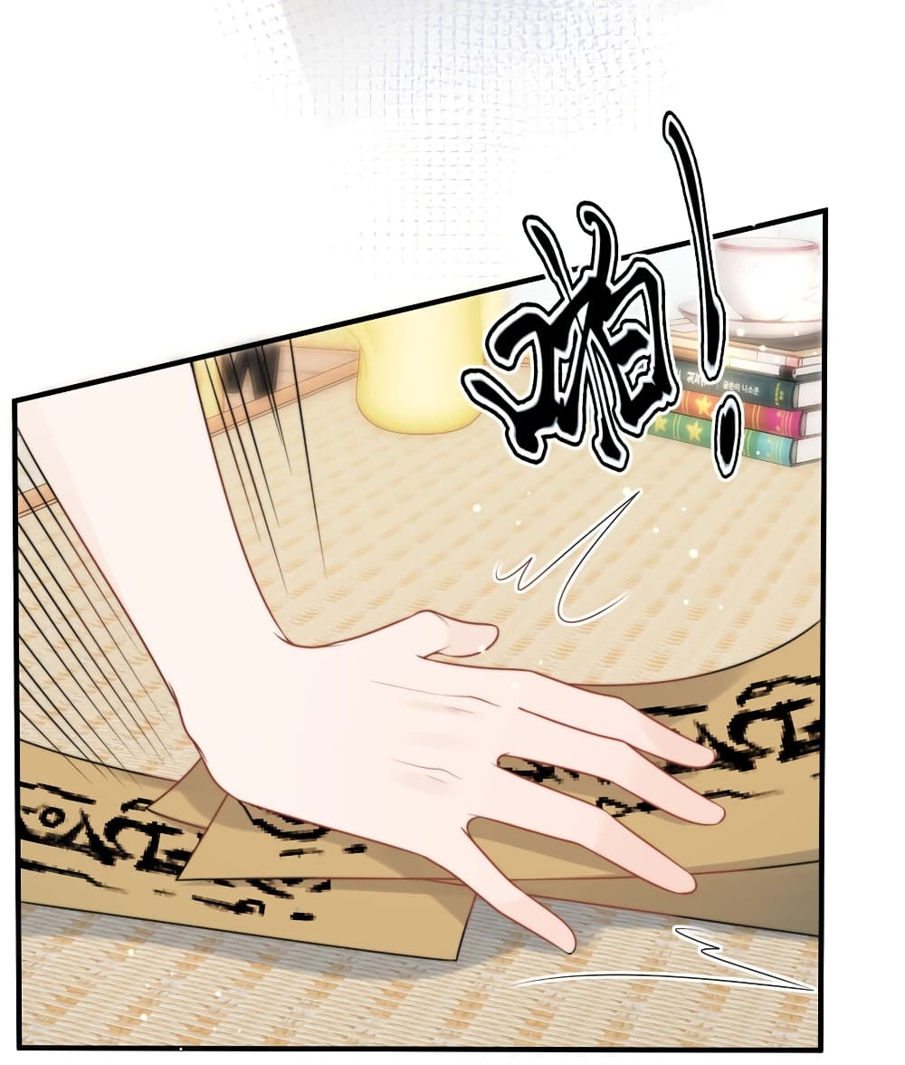 Have You For The Rest Of My Life, Sweet And Warm page 7