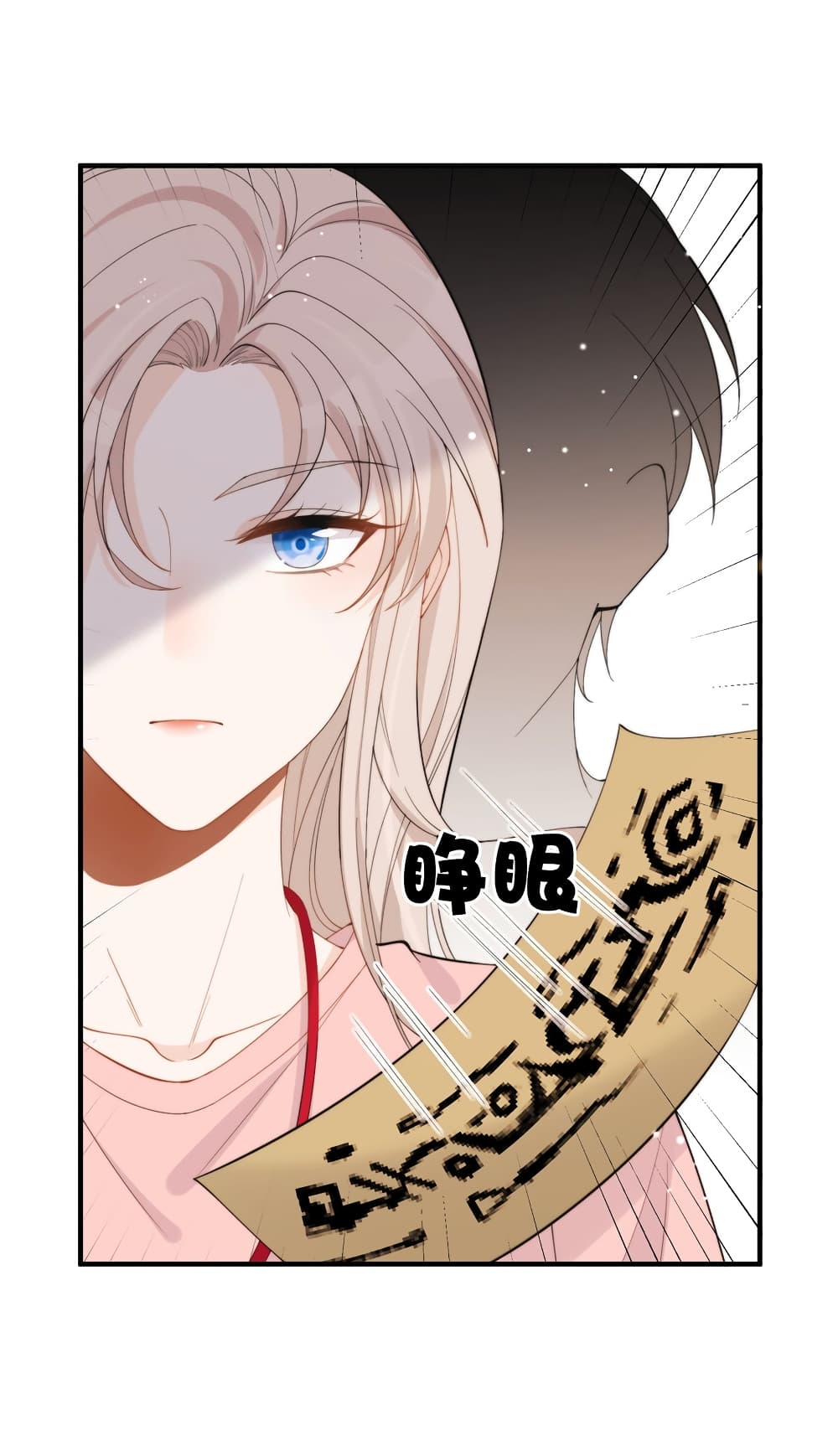Have You For The Rest Of My Life, Sweet And Warm page 21