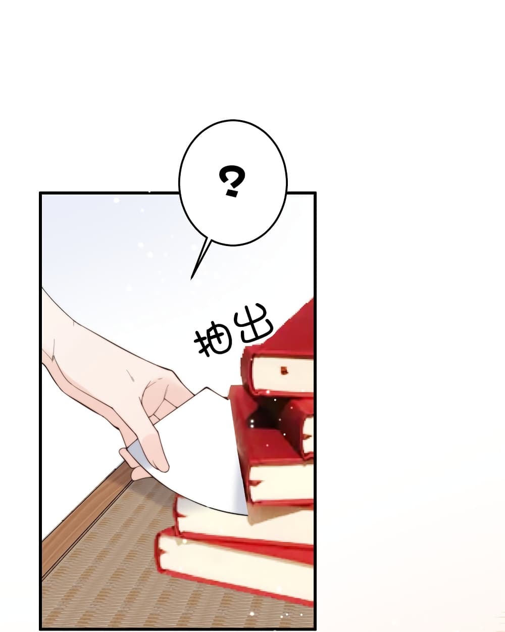 Have You For The Rest Of My Life, Sweet And Warm page 36