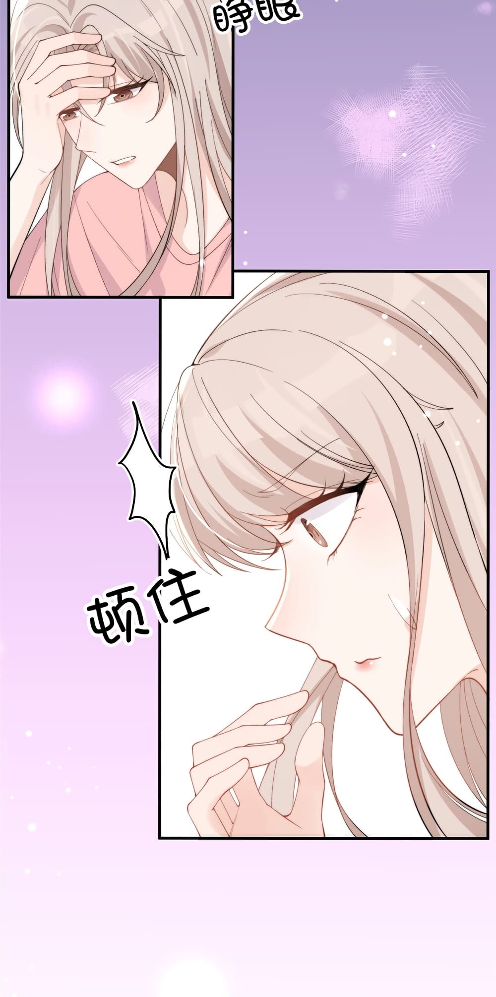 Have You For The Rest Of My Life, Sweet And Warm page 40