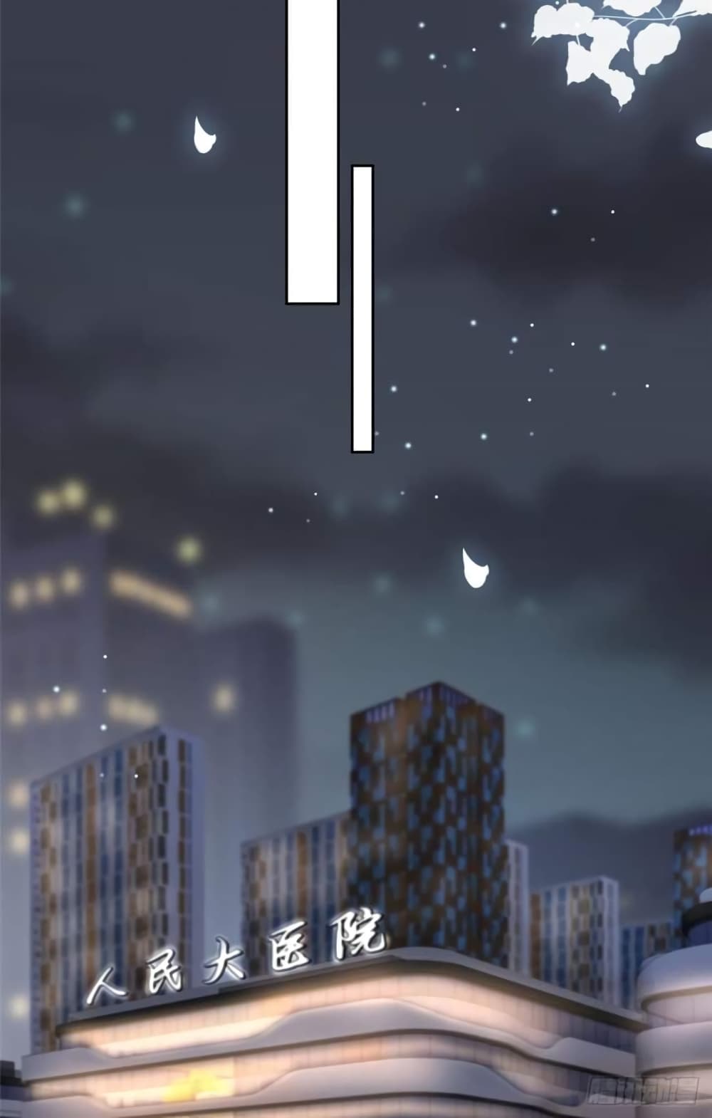 Have You For The Rest Of My Life, Sweet And Warm page 4