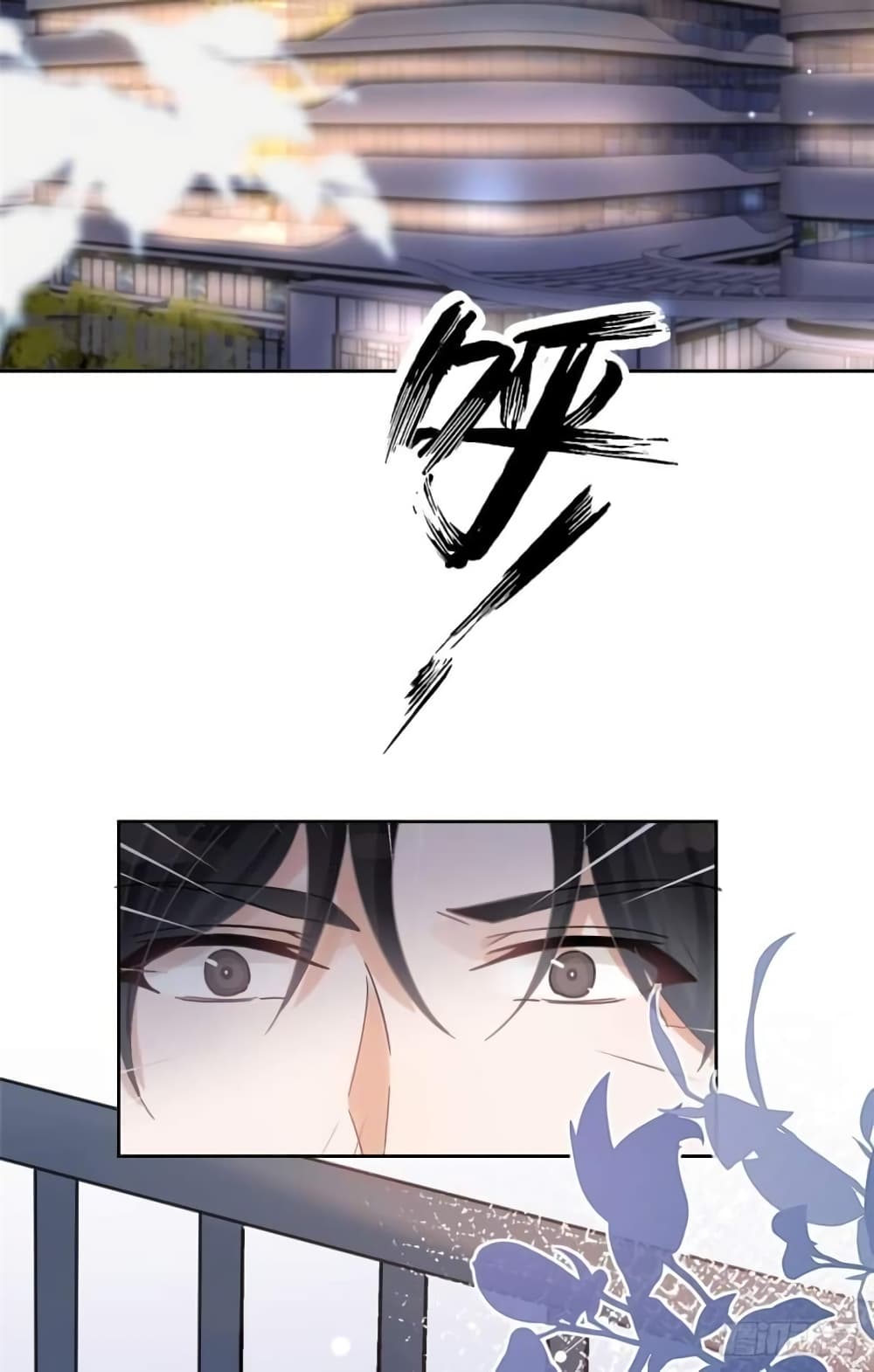 Have You For The Rest Of My Life, Sweet And Warm page 5